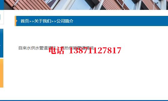 郑州深水井管道石油管道清洗油垢